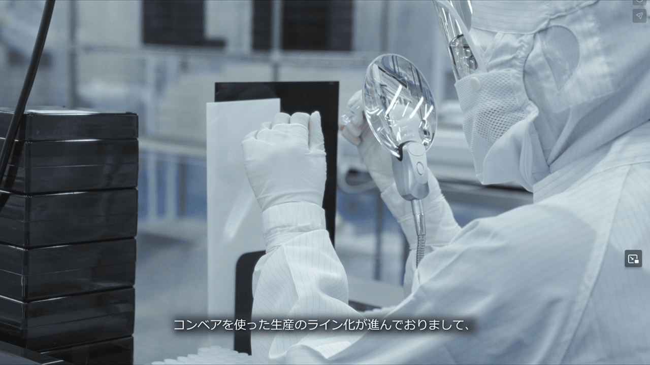 薬事承認