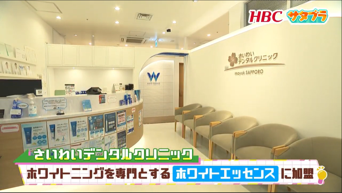 メディア掲載