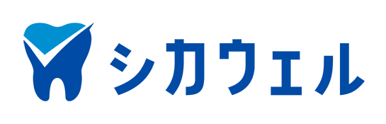 シカウェル